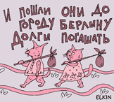 Полтора миллиона россиян выселят из квартир
