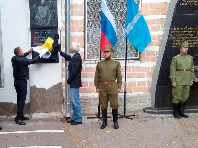 «Ульяновск оккупировали красные»