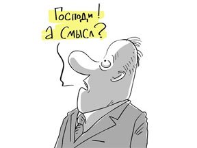Среда 17-е, что это было?