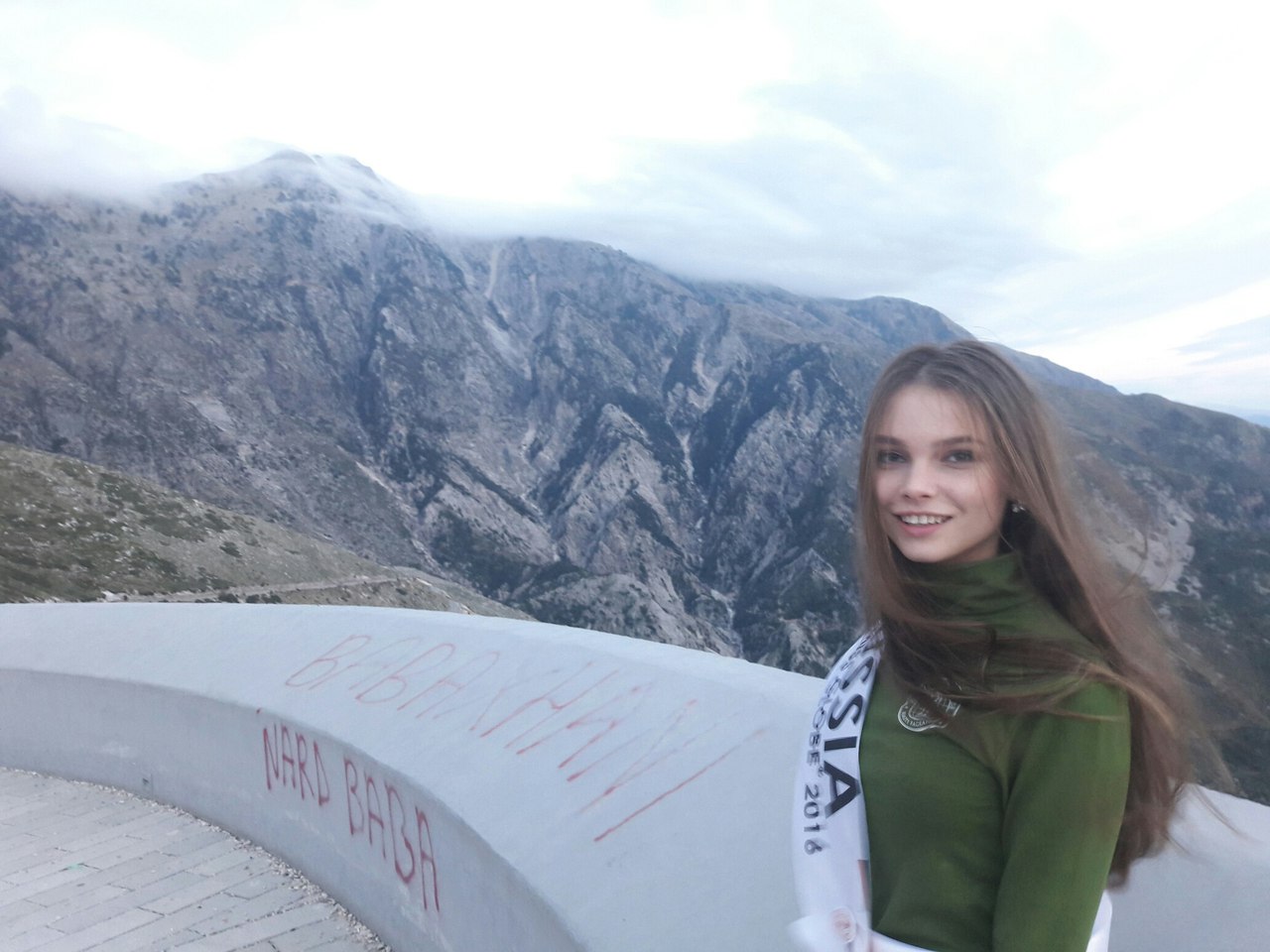 Лицо страны