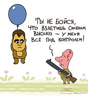 Без Кремля не управлять!