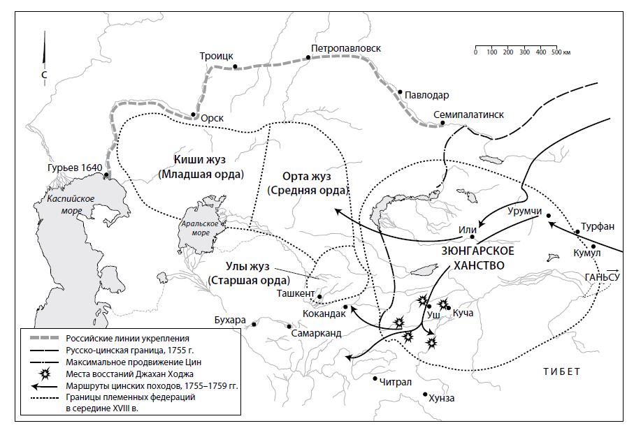Маньчжурское завоевание Джунгарии и Алтышара