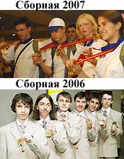 Большой спорт для математиков