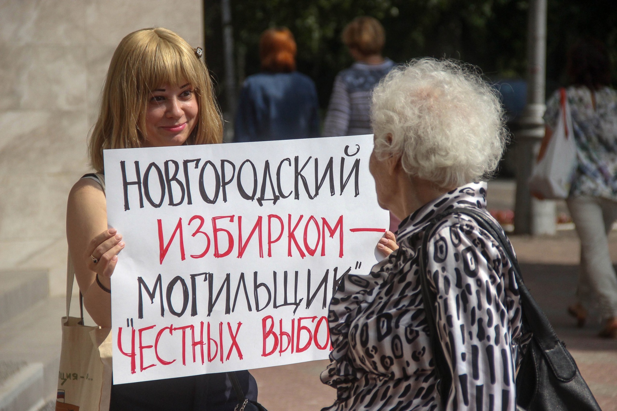Думская кампания: недоверие и регистрация